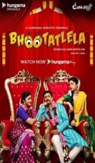 Bhootatlela (2020) Web Series poster