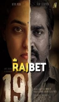 19 1 a (2022) South Indian Hindi Dubbed Movie poster