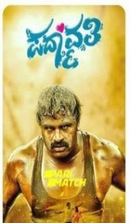 Padmavathi (2022) South Indian Hindi Dubbed Movie poster