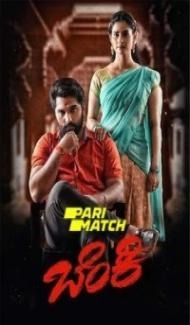 Benki (2022) South Indian Hindi Dubbed Movie poster
