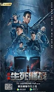 The Underground War (2021) Hindi Dubbed poster