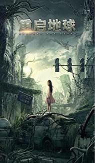 Restart the Earth (2021) Hindi Dubbed poster