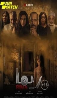 Rima (2020) Hindi Dubbed poster