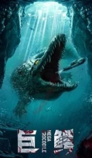 Mega Crocodile (2019) Hindi Dubbed poster