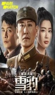 Snow Leopard (2021) Hindi Dubbed poster
