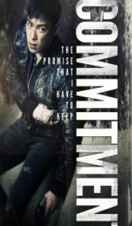 Commitment (2013) Hindi Dubbed poster