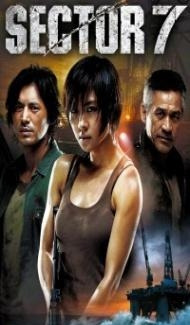 Sector 7 (2011) Hindi Dubbed poster