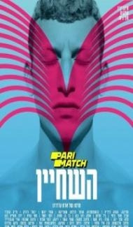 The Swimmer (2021) Hindi Dubbed poster