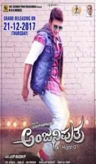 Anjaniputra (2017) South Indian Hindi Dubbed Movie poster