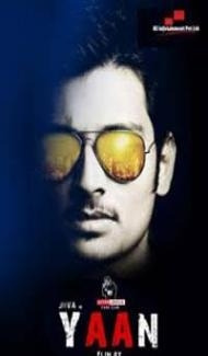 Yaan (2014) South Indian Hindi Dubbed Movie poster