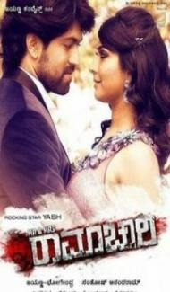 Mr and Mrs Ramachari (2014) South Indian Hindi Dubbed Movie poster