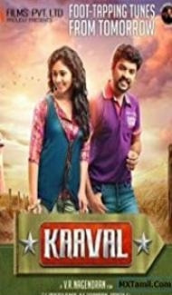 Kaaval (2015) South Indian Hindi Dubbed Movie poster