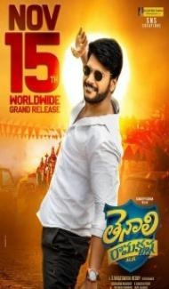 Tenali Ramakrishna BA BL (2019) South Indian Hindi Dubbed Movie poster