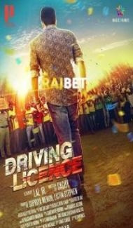 Driving Licence (2019) Hindi Dubbed poster