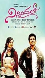 Ninnindale (2014) South Indian Hindi Dubbed Movie poster