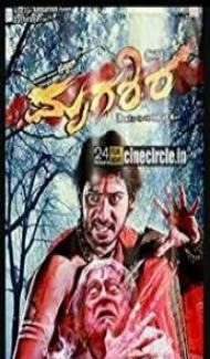 Mrugashira (2014) South Indian Hindi Dubbed Movie poster