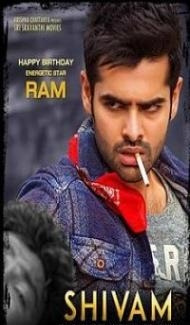 Shivam (2015) South Indian Hindi Dubbed Movie poster