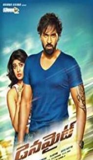 Dynamite (2015) South Indian Hindi Dubbed Movie poster