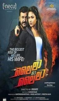 Lailaa O Lailaa (2015) South Indian Hindi Dubbed Movie poster