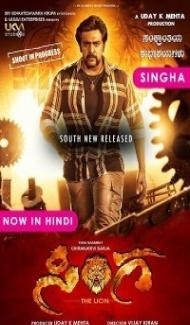 Singha (2019) South Indian Hindi Dubbed Movie poster