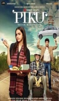 Piku (2015) Hindi Movie poster