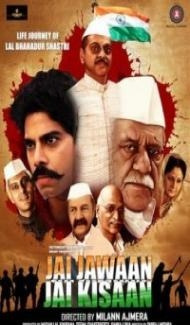 Jai Jawaan Jai Kisaan (2015) Hindi Movie poster