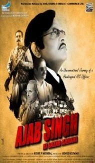 Ajab Singh Ki Gazab Kahani (2017) Hindi Movie poster