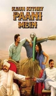 Kaun Kitney Paani Mein (2015) Hindi Movie poster
