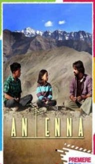 Antenna (2019) Hindi Movie poster