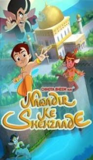 Chhota Bheem Aur Nawadir Ke Shehzade (2019) Hindi Movie poster