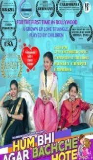 Hum Bhi Agar Bachche Hote (2016) Hindi Movie poster
