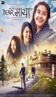 Dear Maya (2017) Hindi Movie poster