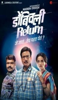 Dombivli Return (2019) Hindi Movie poster