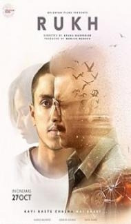 Rukh (2017) Hindi Movie poster