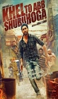 Khel Toh Ab Shuru Hoga (2016) Hindi Movie poster