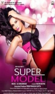 Super Model (2013) Hindi Movie poster