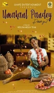 Umakant Pandey Purush Ya (2019) Hindi Moviee poster