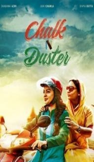 Chalk N Duster (2016) Hindi Movie poster