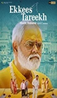 Ekkees Tareekh Shubh Muhurat (2018) Hindi Movie poster