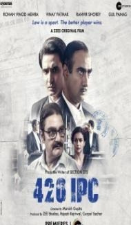 420 IPC (2021) Hindi Movie poster