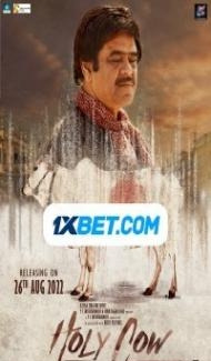 Holy Cow (2022) Hindi Movie poster