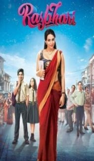 Rasbhari (2020) Web Series poster