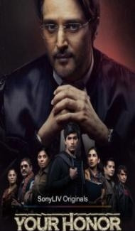Your Honor (2020) Web Series poster
